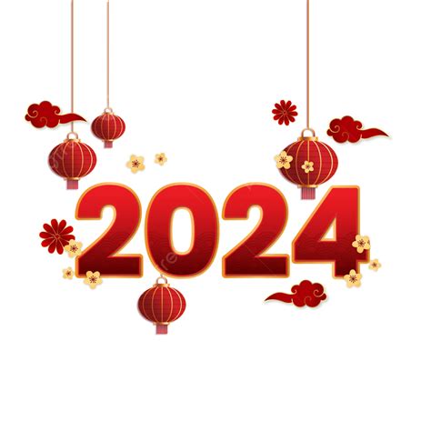 2024年流年四化